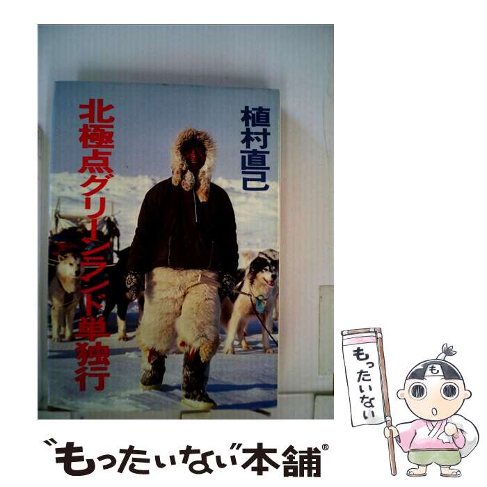 š ̶꡼ñȹ / ¼ ľ / ʸ麽ս [ڡѡХå]ڥ᡼̵ۡںûãб