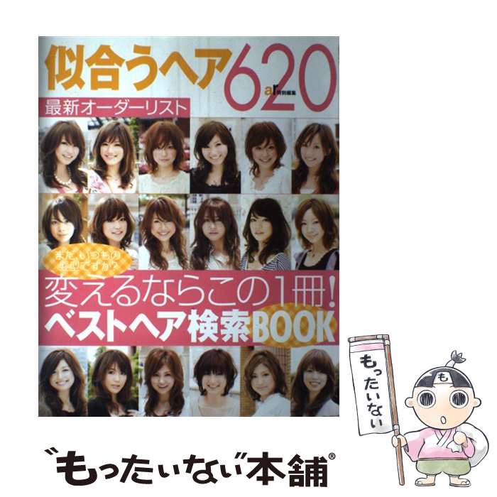 ����š� ���礦�إ�620�ǿ����������ꥹ�� / ���ؤ������ / ���ؤ������ [��å�]�ڥ᡼��������̵���ۡں�û������ã�б���