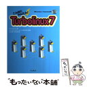 【中古】 こんなにかんたん! Turbolinux 7 / ボブ ランキン, ターボリナックスジャパン, Bob Rankin, 羽山 博, 垰井 正雄 / [...