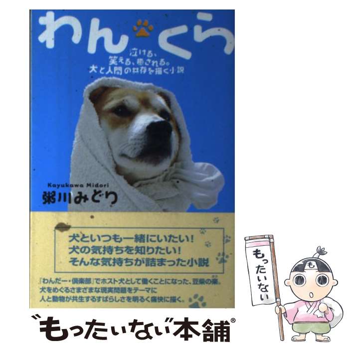 äʤޡŷԾŹ㤨֡š 󡦤 㤱롢Ф롢롣ȿʹ֤ζ¸ /  ߤɤ / ؤͧ [ñ]ڥ᡼̵ۡںûãбۡפβǤʤ484ߤˤʤޤ