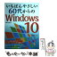 š Ф䤵60夫Windows10 /  ͳ / BP [ñ]ڥ᡼̵ۡڤб