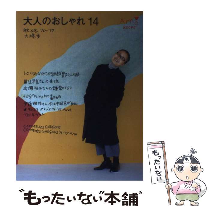 š ͤΤ 14ʽߡ1617 / 綶  / 󥯥奢 [å]ڥ᡼̵ۡںûãб