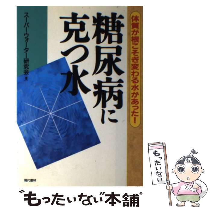 ����š� ��Ǣ�¤˹�Ŀ� / �����ѡ���������������� / ������� [ñ����]�ڥ᡼��������̵���ۡں�û������ã�б���