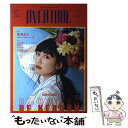 【中古】 OVERTURE Fashion and Idol Culture no．014（2018 Mar / 徳間書店 / 徳間書店 ムック 【メール便送料無料】【あす楽対応】