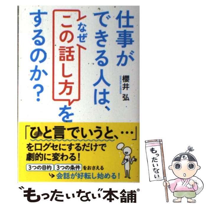 š ŻǤͤϡʤä򤹤Τ / ݯ  / KADOKAWA/н [ñ]ڥ᡼̵ۡںûãб