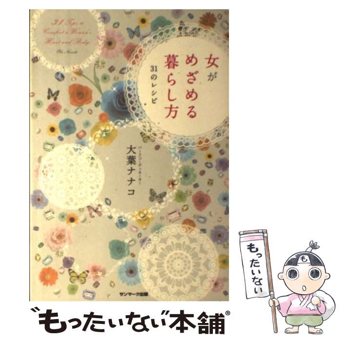 š ᤶ餷31Υ쥷 / եʥʥ / ޡ [ñܡʥեȥС]ڥ᡼̵ۡںûãб