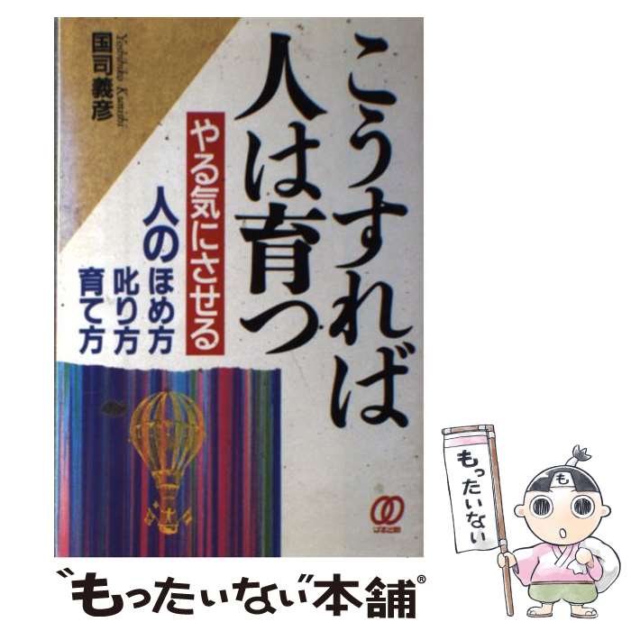 ����š� ��������пͤϰ�� / ��� ��ɧ / �Ѥ���� [ñ����]�ڥ᡼��������̵���ۡں�û������ã�б���