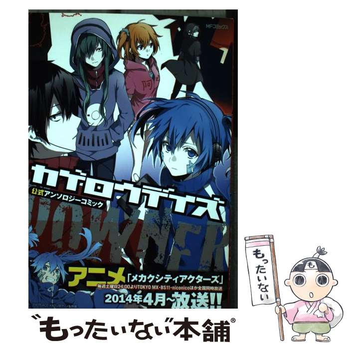 ����š� ���������ǥ����������󥽥��������ߥå���DOWNER�� ���� ������ŨP / ����(������ŨP) / KADOKAWA/��ǥ����ե����ȥ꡼ [���ߥ�...