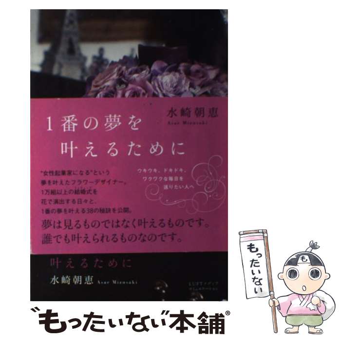 ����š� 1�֤�̴��𤨤뤿��� / ���ī�� / LUFT��ǥ������ߥ�˥�������� [ñ���ܡʥ��եȥ��С���]�ڥ᡼��������̵���ۡں�û������ã�б���