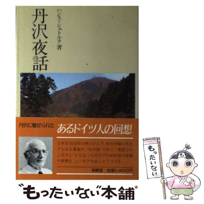 ����š� ð������ / �ϥ� ����ȥ�� / ͭ��Ʋ [ñ����]�ڥ᡼��������̵���ۡں�û������ã�б���