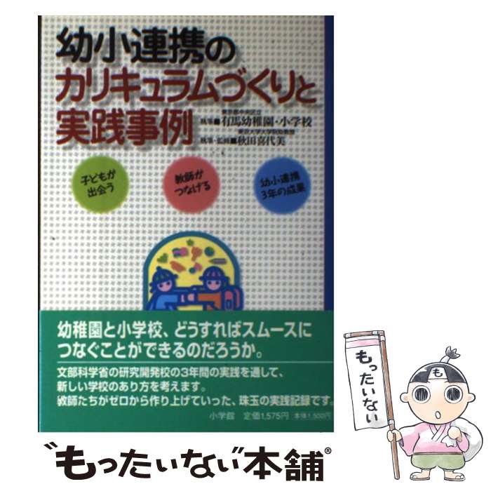 ����š� �ľ�Ϣ�ȤΥ��ꥭ����Ť���ȼ������� / ����������Ωͭ�����ձ� ���ع� / ���ش� [ñ����]�ڥ᡼��������̵���ۡں�û������ã�б���