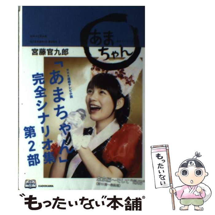 ����š� NHKϢ³�ƥ�Ӿ���֤��ޤ����״������ʥꥪ������2�� / ��ƣ������Ϻ / ����ޥ����� [ñ����]�ڥ᡼��������̵���ۡں�û������ã�б���