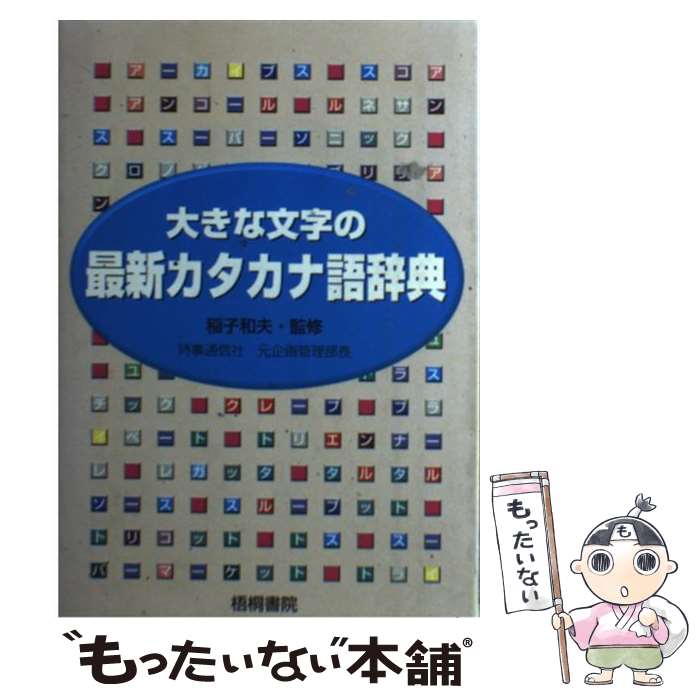 š 礭ʸκǿʸ켭ŵ /   / ͽ [ڡѡХå]ڥ᡼̵ۡںûãб