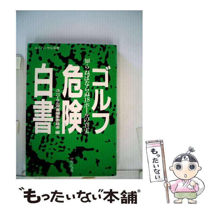 ����š� ����մ������ / ��˥С������н��Խ��Ѱ��� / �ޥ른��� [ñ����]�ڥ᡼��������̵���ۡں�û������ã�б���