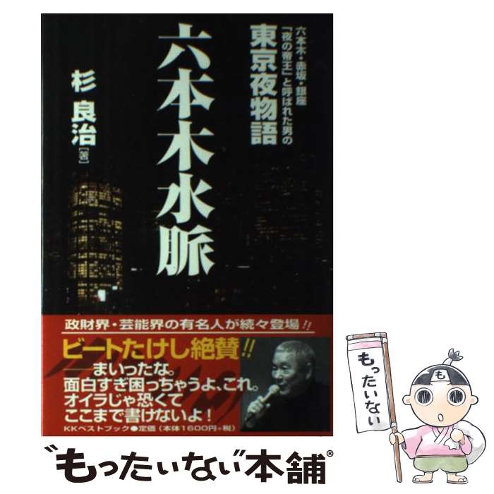 ����š� ϻ���ڿ�̮ / �� �ɼ� / �٥��ȥ֥å� [ñ����]�ڥ᡼��������̵���ۡں�û������ã�б���