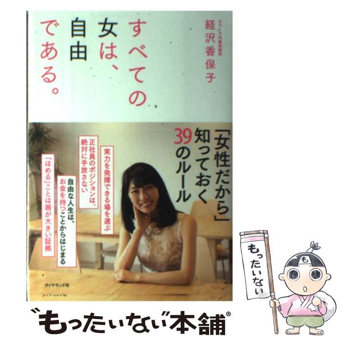 š ٤ƤνϡͳǤ롣 /  ݻ / ɼ [ñܡʥեȥС]ڥ᡼̵ۡںûãб