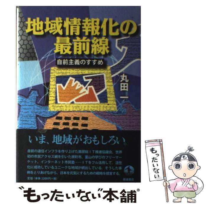 ����š� �ϰ���󲽤κ����� / ���� �� / ���Ƚ�Ź [ñ����]�ڥ᡼��������̵���ۡں�û������ã�б���