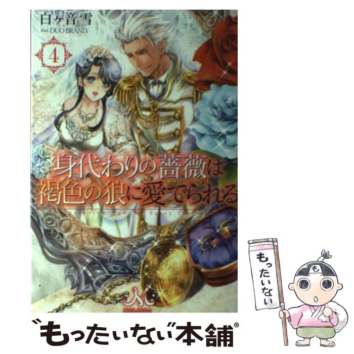 ����š� ��������鯤ϳ쿧��ϵ�˰��Ǥ��� 4 / ����� ��, DUO BRAND. / ��׼� [ñ���ܡʥ��եȥ��С���]�ڥ᡼��������̵���ۡں�û����...