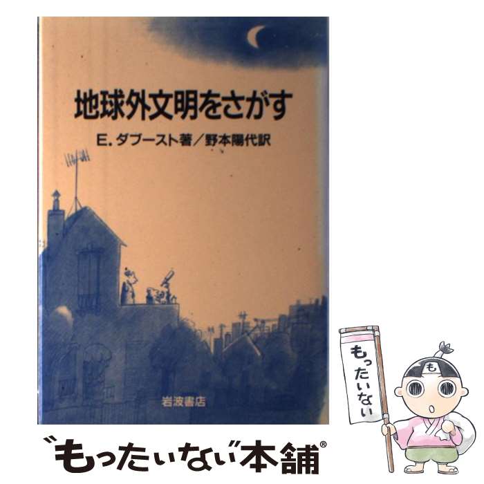 ����š� �ϵ峰ʸ���򤵤��� / E. ���֡�����, ���� ���� / ���Ƚ�Ź [ñ����]�ڥ᡼��������̵���ۡں�û������ã�б���