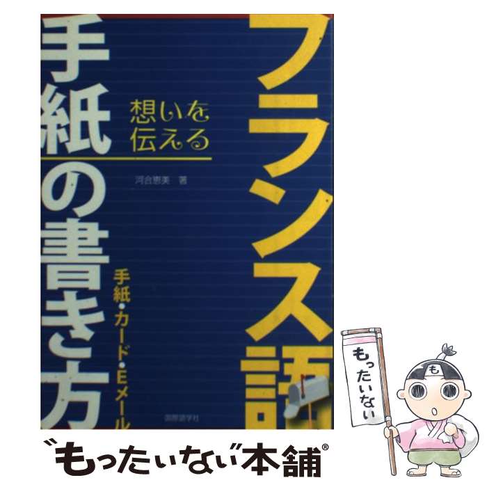 ����š� �ե�󥹸���ν��� / �Ϲ� ���� / ��ݸ�ؼ� [ñ����]�ڥ᡼��������̵���ۡں�û������ã�б���