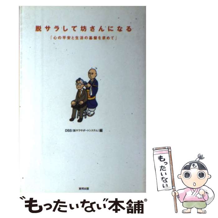 äʤޡŷԾŹ㤨֡š æ餷˷ˤʤ ʿ¤δפ / æ饵ݡȥƥ / ˮ [ñ]ڥ᡼̵ۡںûãбۡפβǤʤ402ߤˤʤޤ