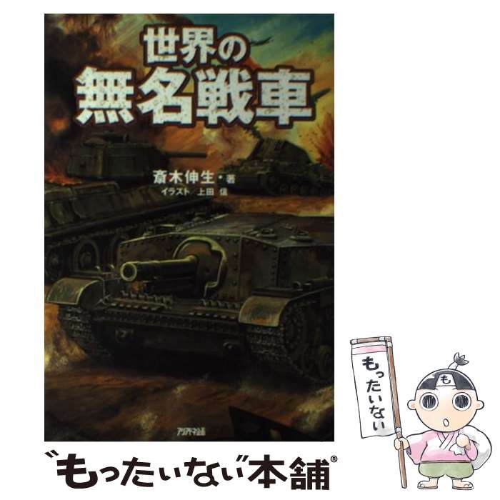 ����š� ������̵̾��� / ��� ���� / ���ꥢ�ɥʹ�� [ñ����]�ڥ᡼��������̵���ۡں�û������ã�б���