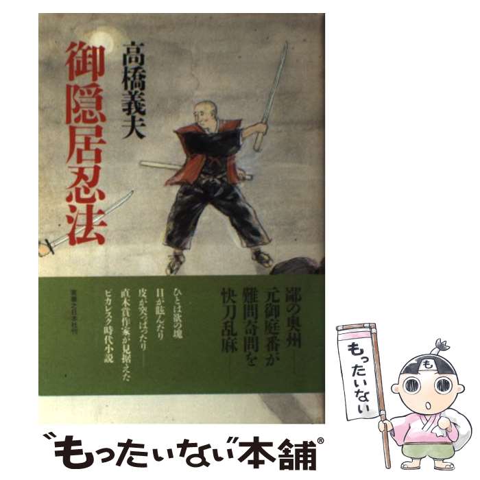 ����š� �汣��Ǧˡ / �ⶶ ���� / �¶�Ƿ���ܼ� [ñ����]�ڥ᡼��������̵���ۡں�û������ã�б���