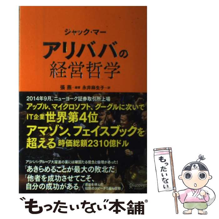 ����š� ����å����ޡ� ����ХФηб�ů�� / ĥ��, �ʰ������� / �ǥ��������������ȥ�����ƥ���� [ñ����]�ڥ᡼��������̵���ۡں�û������ã�б���