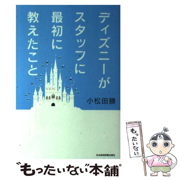 ����š� �ǥ����ˡ��������åդ˺ǽ�˶��������� / ������ �� / ���ܷкѿ�ʹ���� [ñ���ܡʥ��եȥ��С���]�ڥ᡼��������̵���ۡں�û������ã�б���