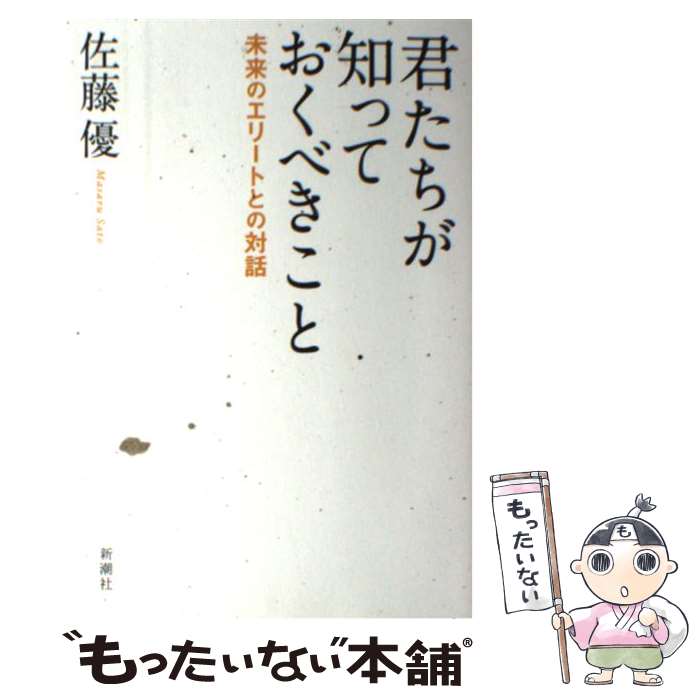 ����š� ���������ΤäƤ����٤����� / ��ƣ ͥ / ��Ĭ�� [ñ����]�ڥ᡼��������̵���ۡں�û������ã�б���