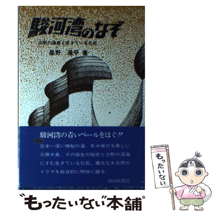 ����š� �ٲ��ѤΤʤ� / ������ʿ / �Ų���ʹ�� [ñ����]�ڥ᡼��������̵���ۡں�û������ã�б���