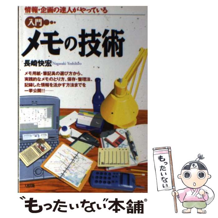 š ץε 󡦴ãͤäƤ / Ĺ  / ½ [ñ]ڥ᡼̵ۡںûãб