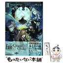 【中古】 Fate／Grand OrderコミックアラカルトPLUS！ 2 / コンプエース編集部 / KADOKAWA コミック 【メール便送料無料】【あす楽対応】