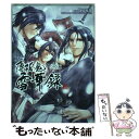 【中古】 薄桜鬼雪華録 / 篠原 花那, オトメイト, 「薄...