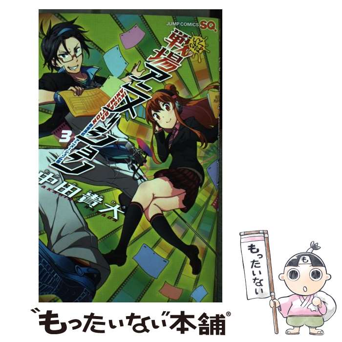 ����š� ��쥢�˥᡼������3�� / ���� ���� / ���Ѽ� [���ߥå�]�ڥ᡼��������̵���ۡں�û������ã�б���