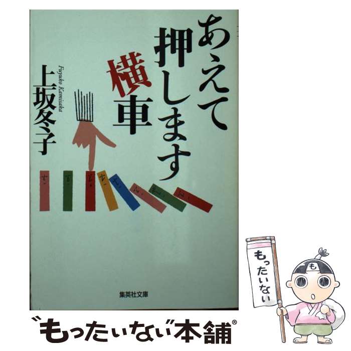 ����š� �����Ʋ����ޤ����� / ��� �߻� / ���Ѽ� [ʸ��]�ڥ᡼��������̵���ۡں�û������ã�б���