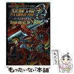 【中古】 スーパーロボット大戦OGージ・インスペクターーRecord　of　ATX　BAD 3 / 八房 龍之助, 寺田 貴信 / KADOK [コミック]【メール便送料無料】【あす楽対応】