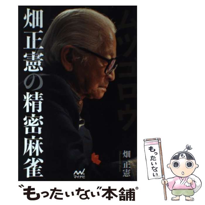 äʤޡŷԾŹ㤨֡š ĥȪ̩ / Ȫ  / ޥʥӽ [ñܡʥեȥС]ڥ᡼̵ۡںûãбۡפβǤʤ3,522ߤˤʤޤ