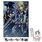 【中古】 ユリシーズ ジャンヌ・ダルクと錬金の騎士 1 / 春日 みかげ, メロントマリ / 集英社 [文庫]【メール便送料無料】【あす楽対応】