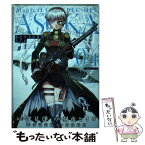 【中古】 魔法少女特殊戦あすか 04 / 深見真, 刻夜セイゴ / スクウェア・エニックス [コミック]【メール便送料無料】【あす楽対応】