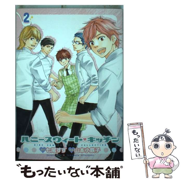 ����š� �ϥˡ����������ȡ����å����2�� / ���� ����, ���� ��Ŵ�� / ���߼˥��ߥå��� [���ߥå�]�ڥ᡼��������̵���ۡں�û������ã�б���