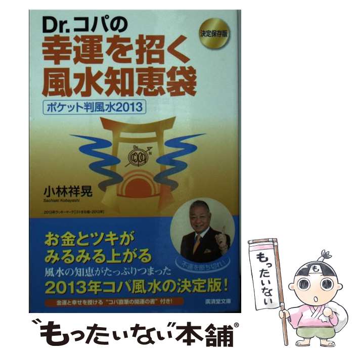 ����š� Dr�����Ѥι����򾷤������η��� / ���� �͹� / ע��Ʋ���� [ʸ��]�ڥ᡼��������̵���ۡں�û������ã�б���