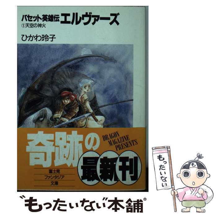 š  Хåȱͺ 1 / Ҥ ,  ɧ / KADOKAWA(ٻθ˼) [ʸ]ڥ᡼̵ۡںûãб...