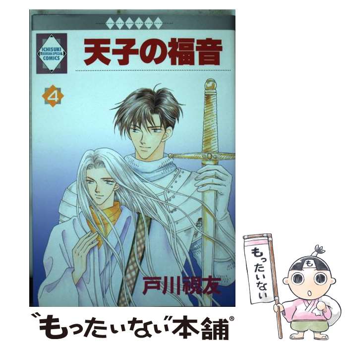 ����š� ŷ�Ҥ�ʡ�� 4/ �����ͧ / �����ͧ / �߿�� [ñ����]�ڥ᡼��������̵���ۡں�û������ã�б���