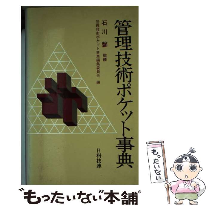 ����š� �������ѥݥ��åȻ�ŵ �������ѥݥ��åȻ�ŵ�Խ��Ѱ���/�� / ���ʵ�Ϣ���Ǽ� / ���ʵ�Ϣ���Ǽ� [ñ����]�ڥ᡼��������̵���ۡں�û������ã�б���