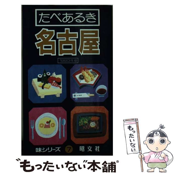 š ٤뤭̾Ų / ߤ  / ʸ [ڡѡХå]ڥ᡼̵ۡںûãб