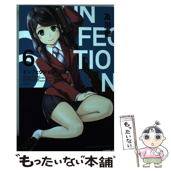 ����š� ����ե�������� 6 ����Ű / ���� Ű / ���̼� [���ߥå�]�ڥ᡼��������̵���ۡں�û������ã�б���