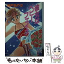 楽天もったいない本舗　楽天市場店【中古】 彼女はベビーフェイス / 神戸 あやか, 楠瀬 敦子 / 講談社 [文庫]【メール便送料無料】【あす楽対応】