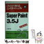 š SuperPaint35J ǻȤ륳ѥȥޥ˥奢 / ڲ  / ߥ˥ []ڥ᡼̵ۡڤб