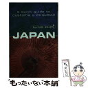 【中古】 Japan - Culture Smart!: The Essential Guide to Customs & Culture / Paul Nor...